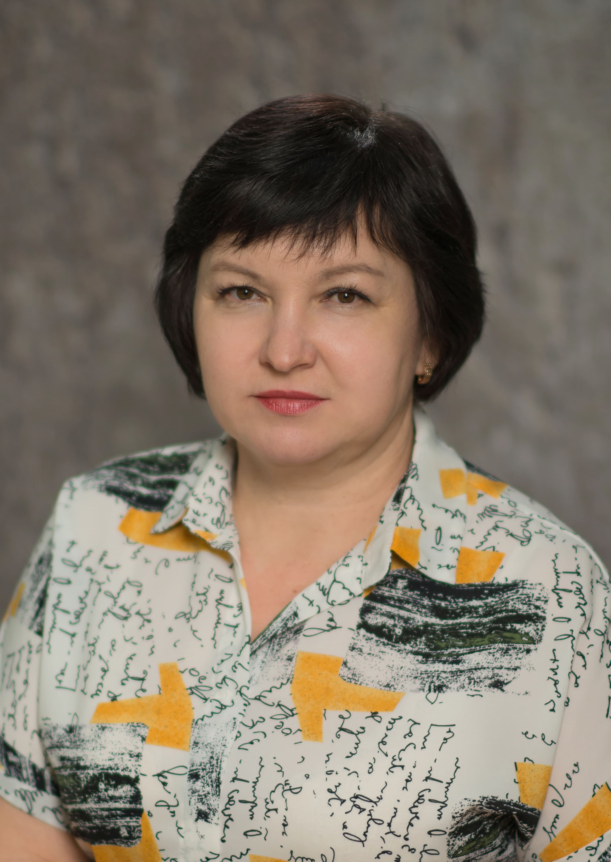 Чубенко Ольга Александровна.